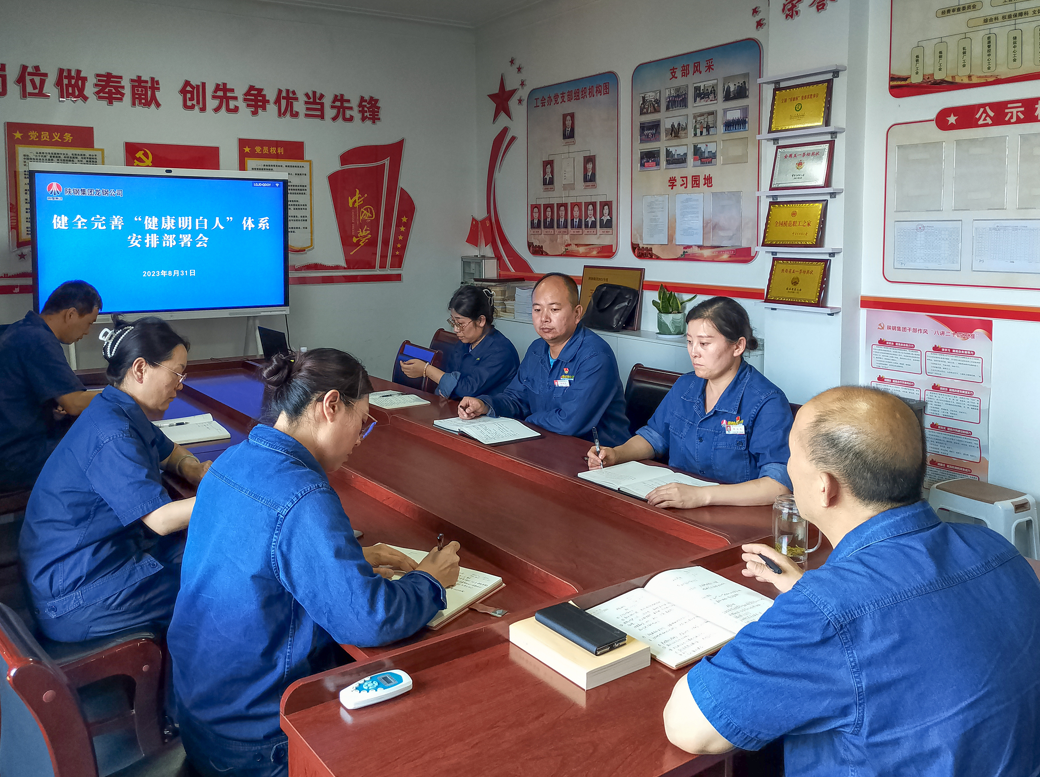 龍鋼公司深入推進“健康明白人”體系建設 龍鋼公司深入推進“健康明白人”體系建設
