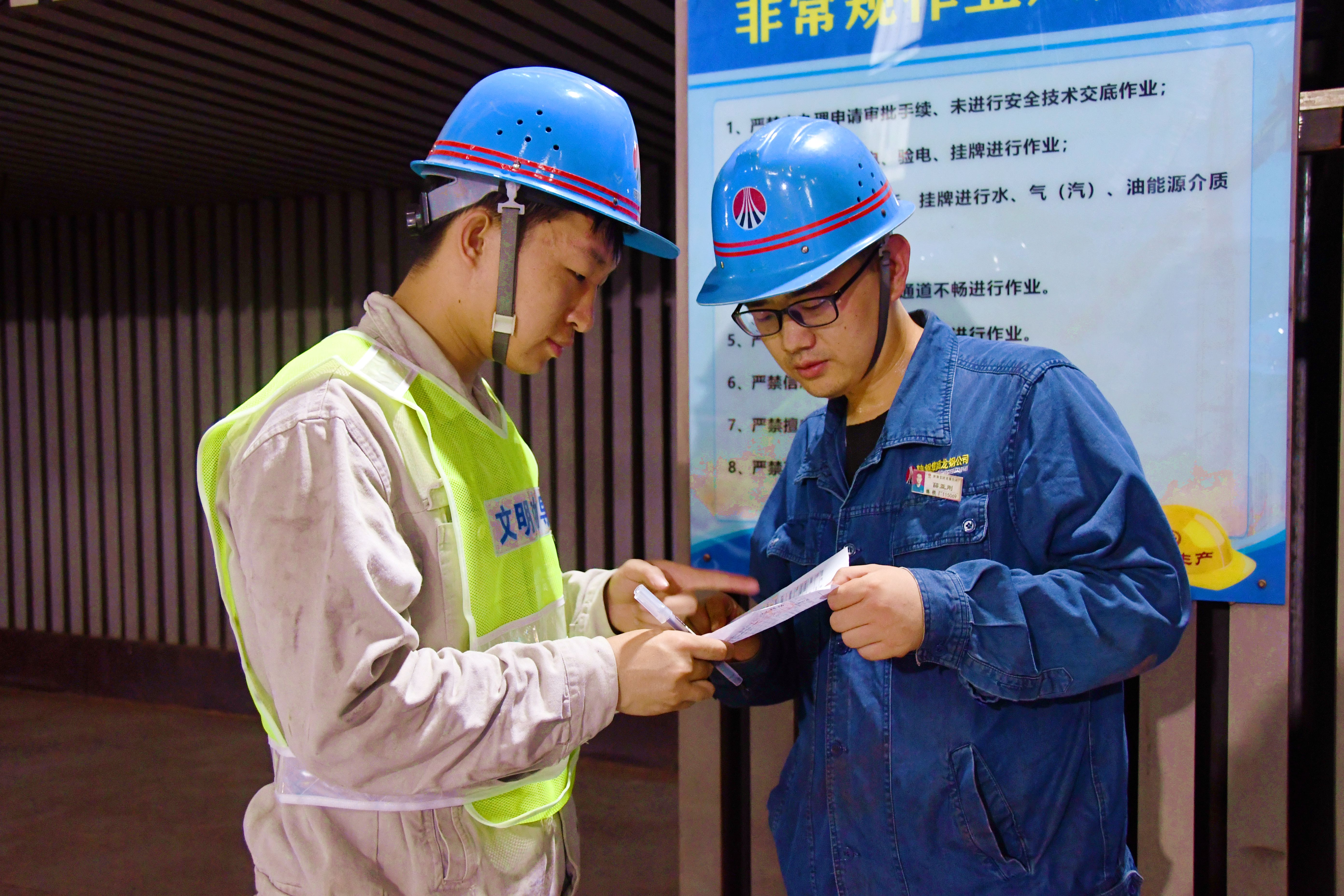 秋意漸濃戰(zhàn)鼓擂 決戰(zhàn)秋檢顯擔(dān)當 ——龍鋼公司煉鐵廠265㎡燒結(jié)機檢修工作側(cè)記 秋意漸濃戰(zhàn)鼓擂 決戰(zhàn)秋檢顯擔(dān)當 ——龍鋼公司煉鐵廠265㎡燒結(jié)機檢修工作側(cè)記