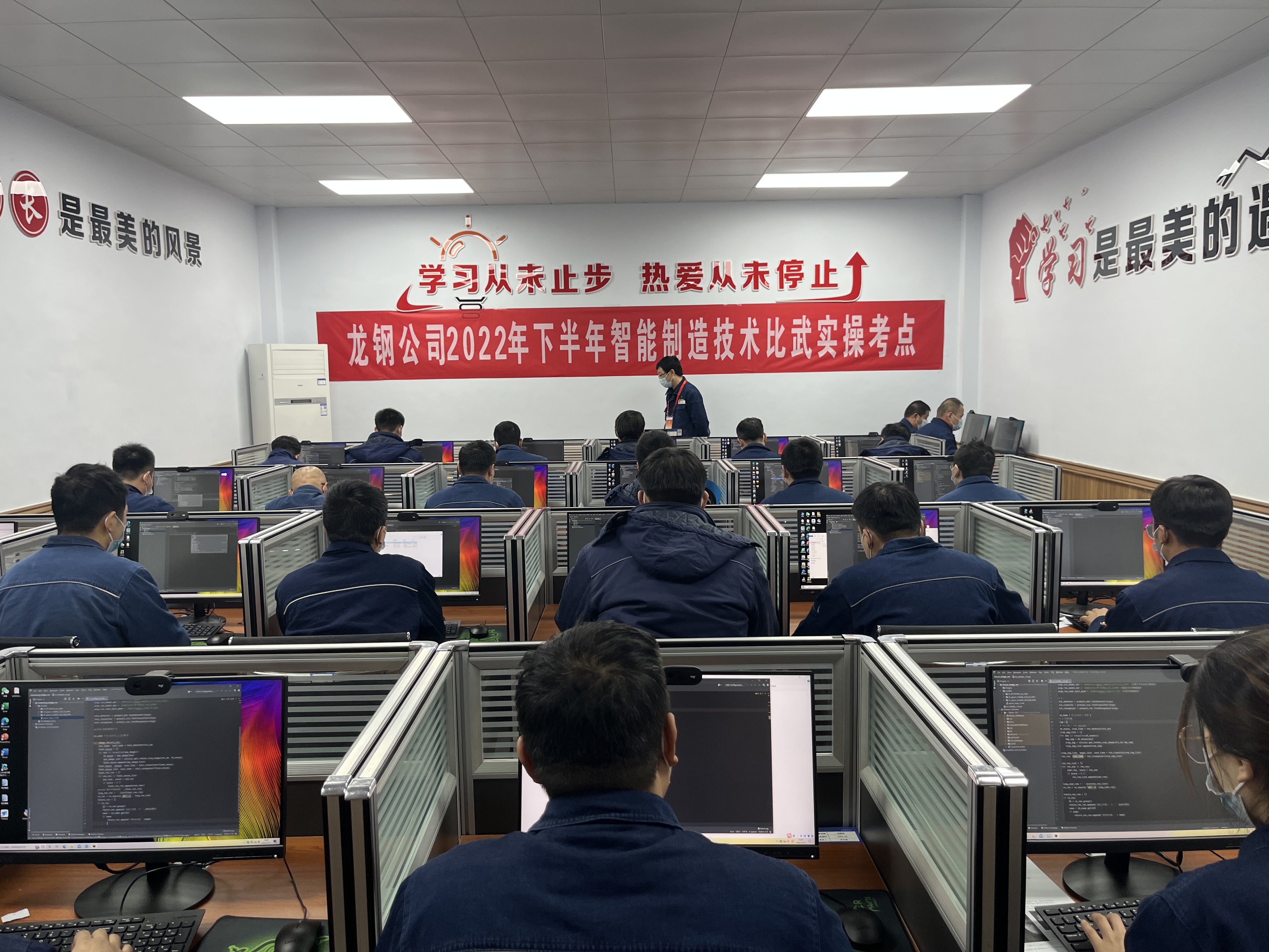 智慧鋼城 智向未來 智慧鋼城 智向未來