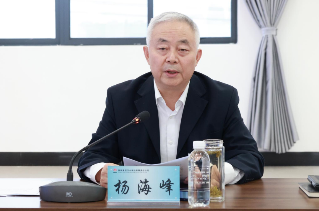 楊冠軍:鋼鐵產(chǎn)業(yè)是我省經(jīng)濟(jì)的重要基礎(chǔ)產(chǎn)業(yè)和支柱產(chǎn)業(yè)——省鋼鐵深加工產(chǎn)業(yè)鏈提升發(fā)展工作推進(jìn)會暨廢鋼資源利用專題會在陜鋼集團(tuán)召開 楊冠軍:鋼鐵產(chǎn)業(yè)是我省經(jīng)濟(jì)的重要基礎(chǔ)產(chǎn)業(yè)和支柱產(chǎn)業(yè)——省鋼鐵深加工產(chǎn)業(yè)鏈提升發(fā)展工作推進(jìn)會暨廢鋼資源利用專題會在陜鋼集團(tuán)召開