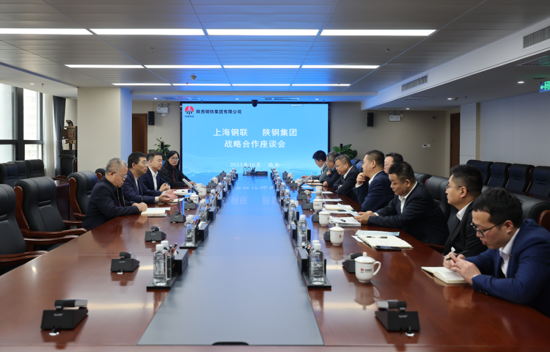 上海鋼聯(lián)朱軍紅一行來訪陜鋼集團并座談交流 上海鋼聯(lián)朱軍紅一行來訪陜鋼集團并座談交流