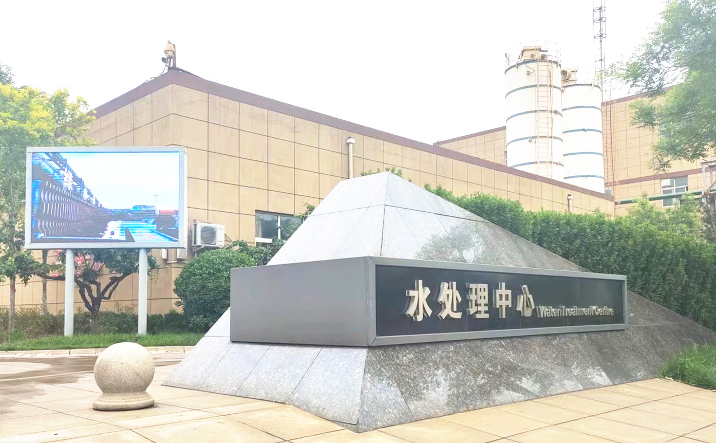 以“工藝革新”賦能“降本增效” 以“工藝革新”賦能“降本增效”