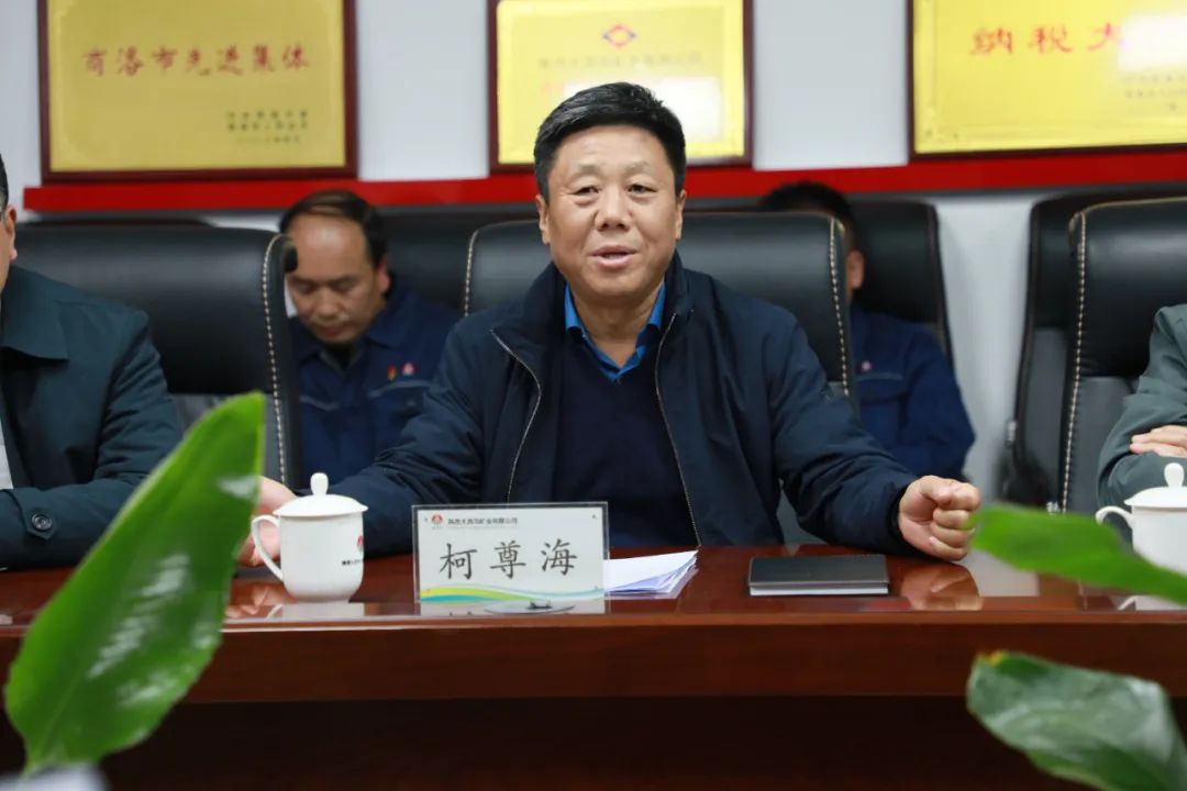 省國資委到陜西大西溝礦業公司檢查驗收文明單位創建工作 省國資委到陜西大西溝礦業公司檢查驗收文明單位創建工作