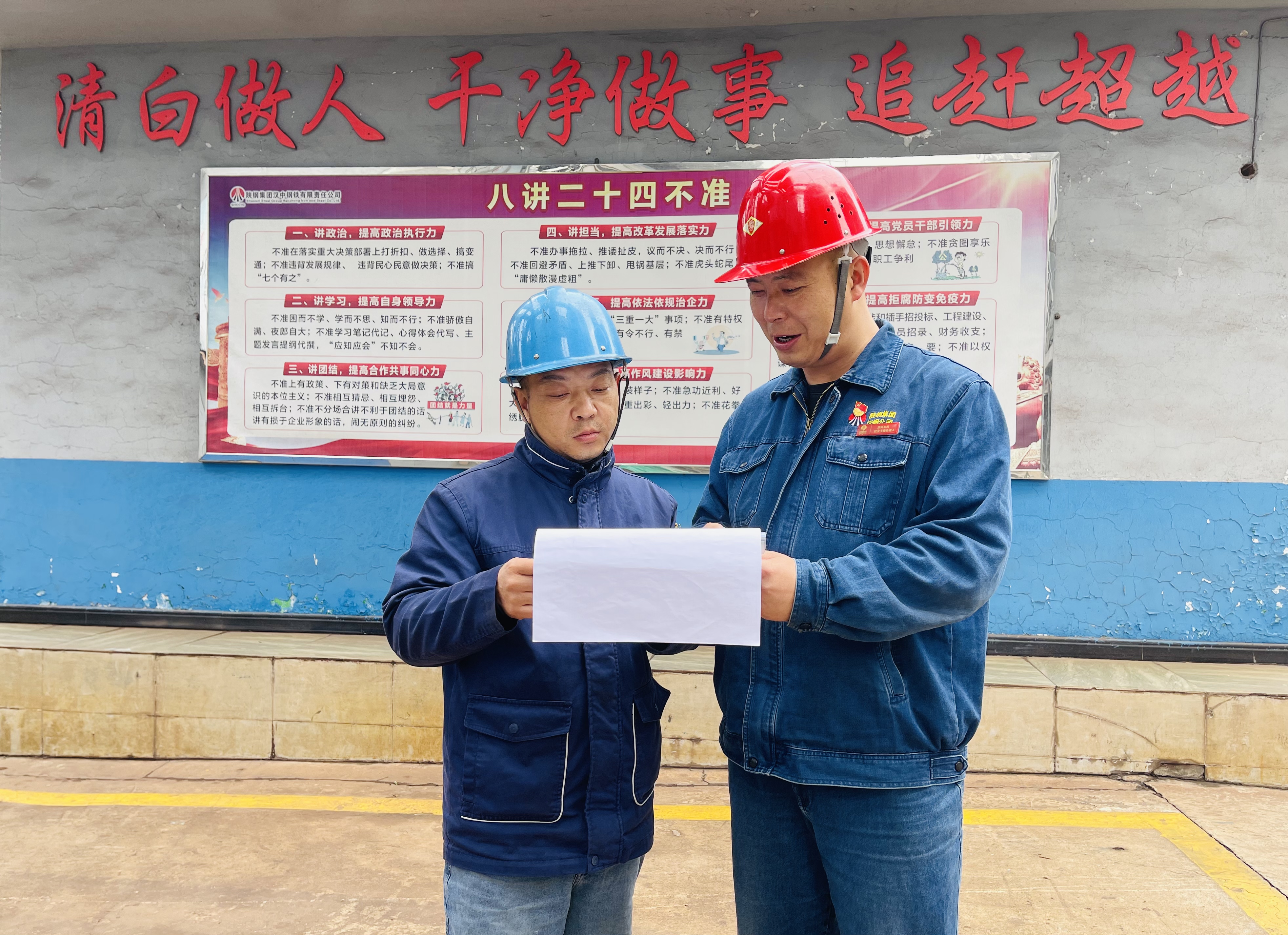 鑄造紀檢鐵軍,讓“打鐵的人”成為“鐵打的人” 鑄造紀檢鐵軍,讓“打鐵的人”成為“鐵打的人”