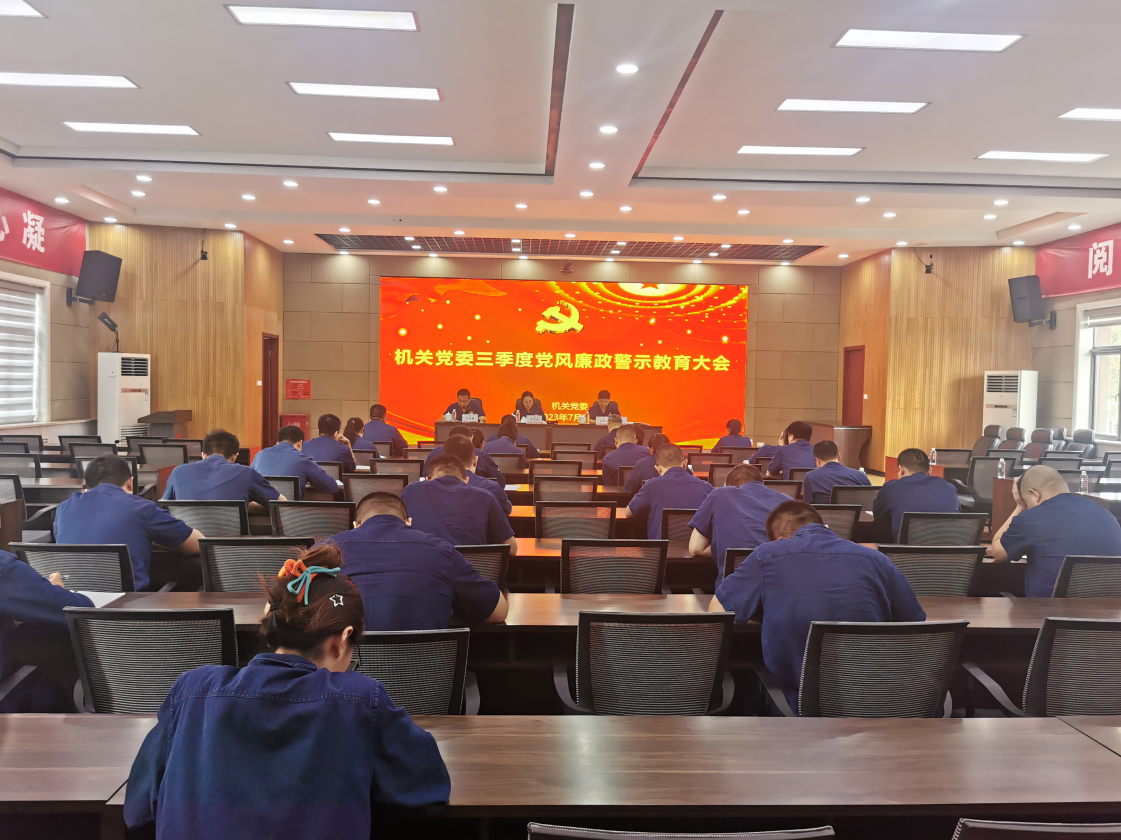 干群同心齊發力 全力以赴創佳績 干群同心齊發力 全力以赴創佳績