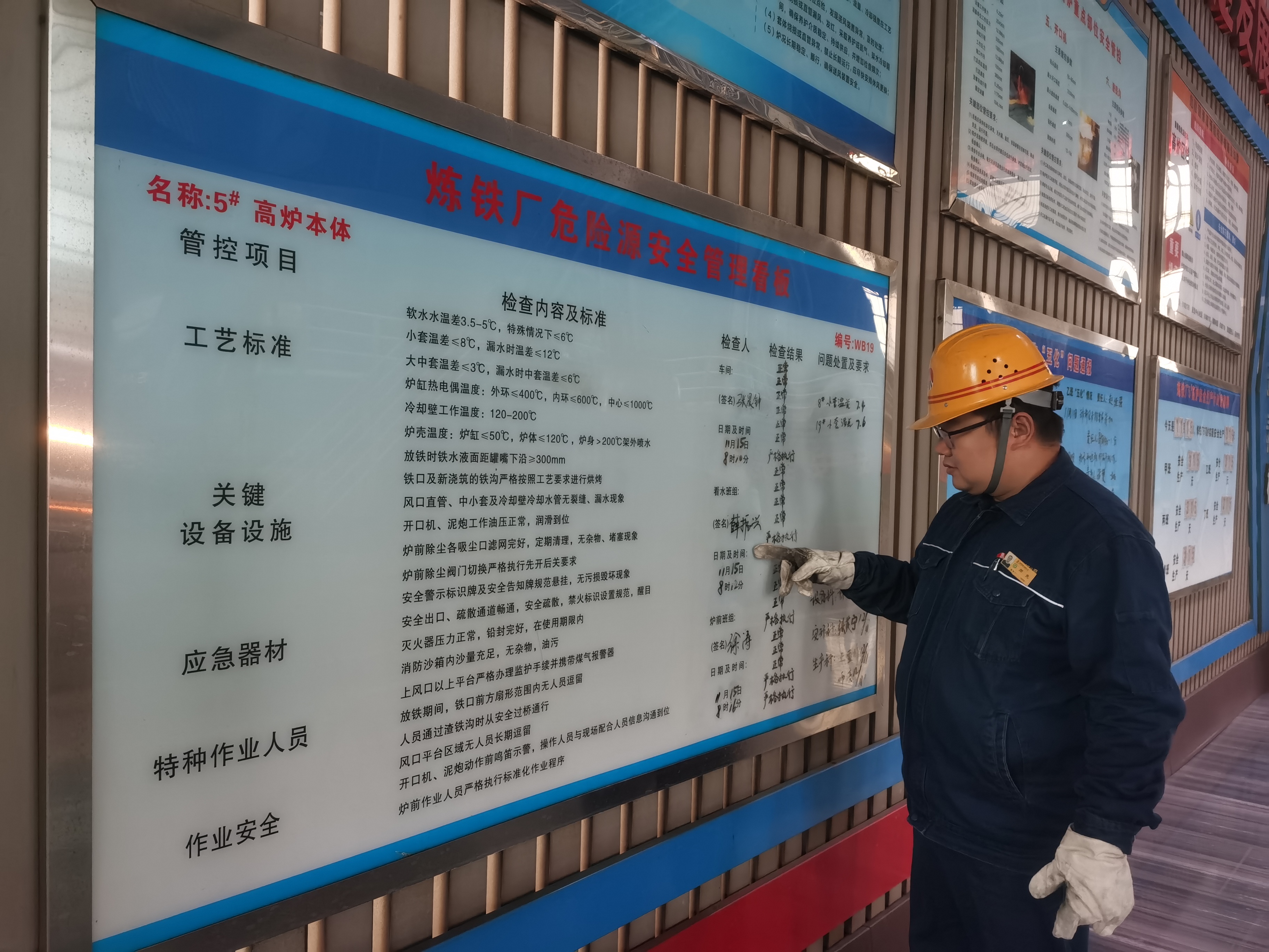 “四個過硬” 拓寬安全人才成長新“賽道” “四個過硬” 拓寬安全人才成長新“賽道”