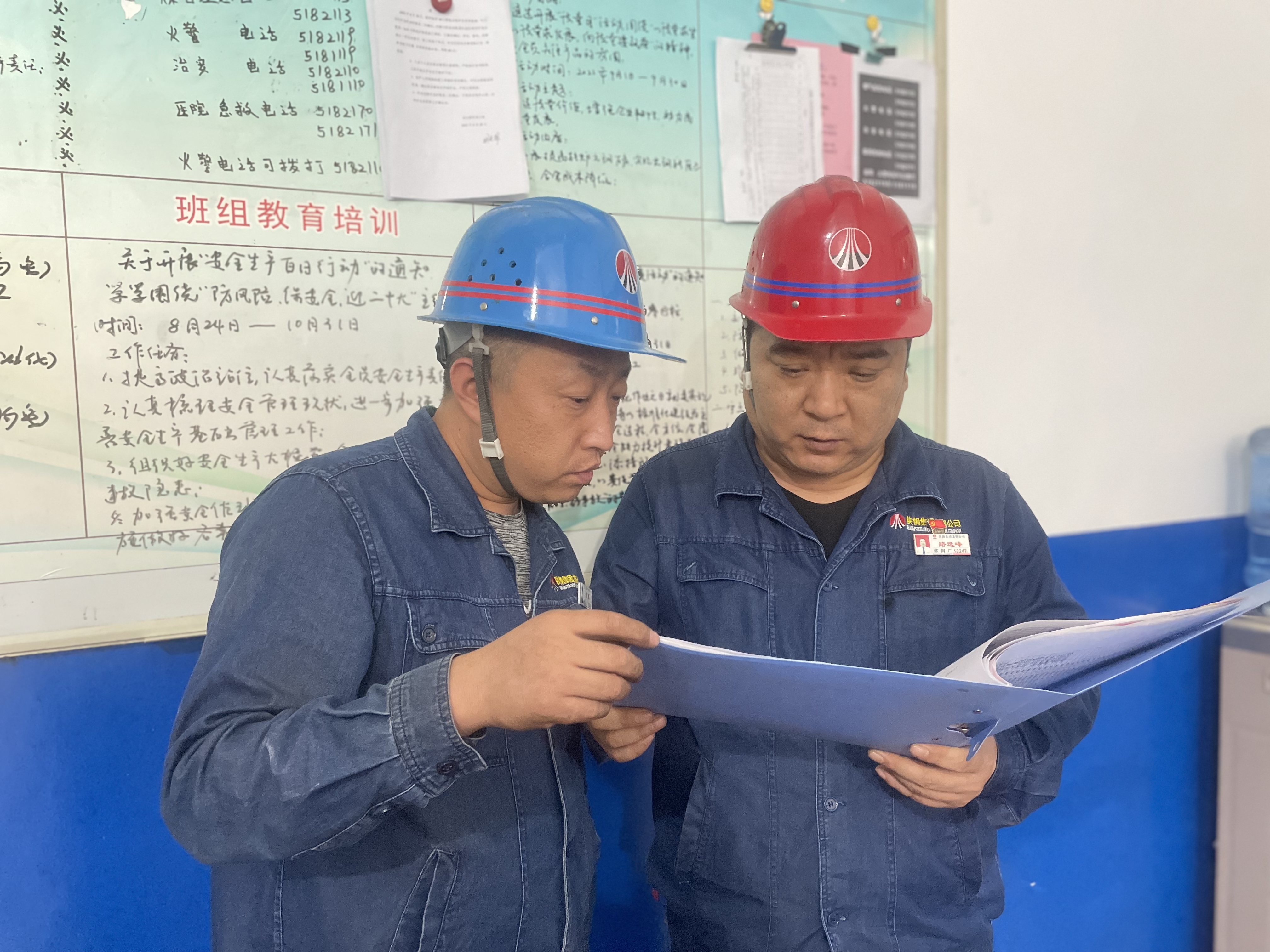 扎根一線(xiàn)精耕細(xì)作 不負(fù)韶華淬煉匠心 ——記“陜西冶金青年科技標(biāo)兵”路選峰 扎根一線(xiàn)精耕細(xì)作 不負(fù)韶華淬煉匠心 ——記“陜西冶金青年科技標(biāo)兵”路選峰