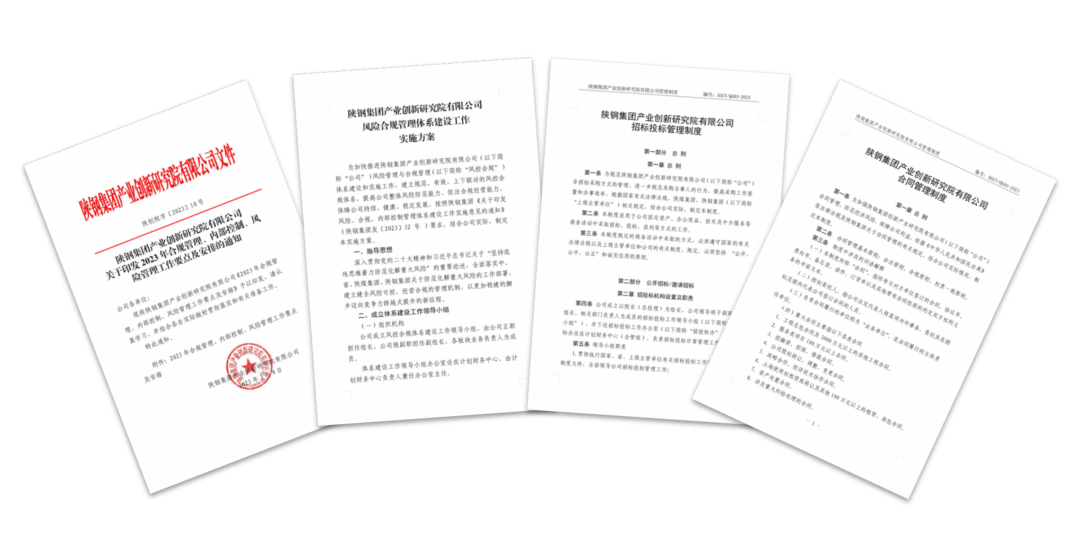 “三道屏障”筑牢風(fēng)險防控基石 “三道屏障”筑牢風(fēng)險防控基石