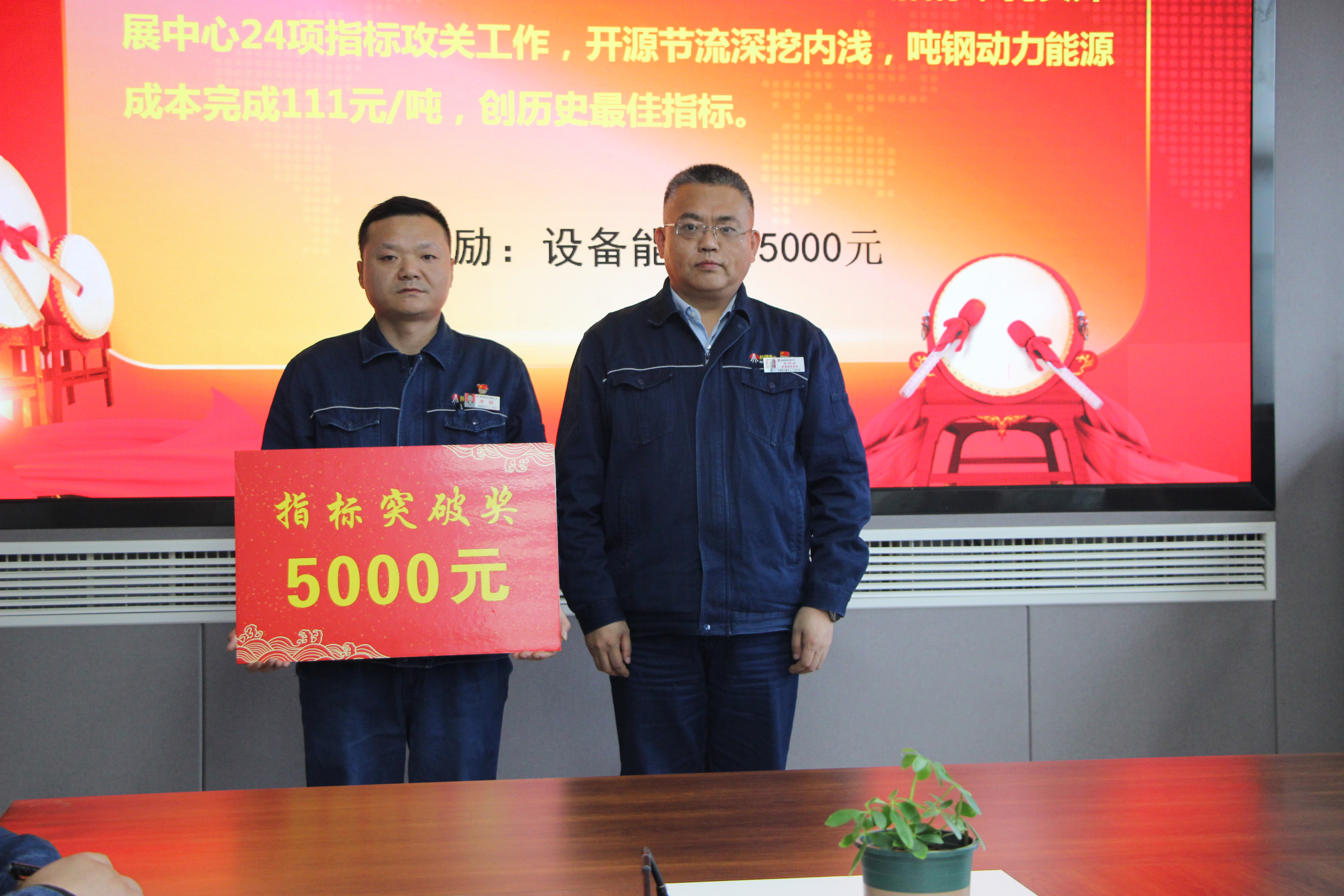 “跟進(jìn)式”監(jiān)督助力能源創(chuàng)效提質(zhì)增量 “跟進(jìn)式”監(jiān)督助力能源創(chuàng)效提質(zhì)增量