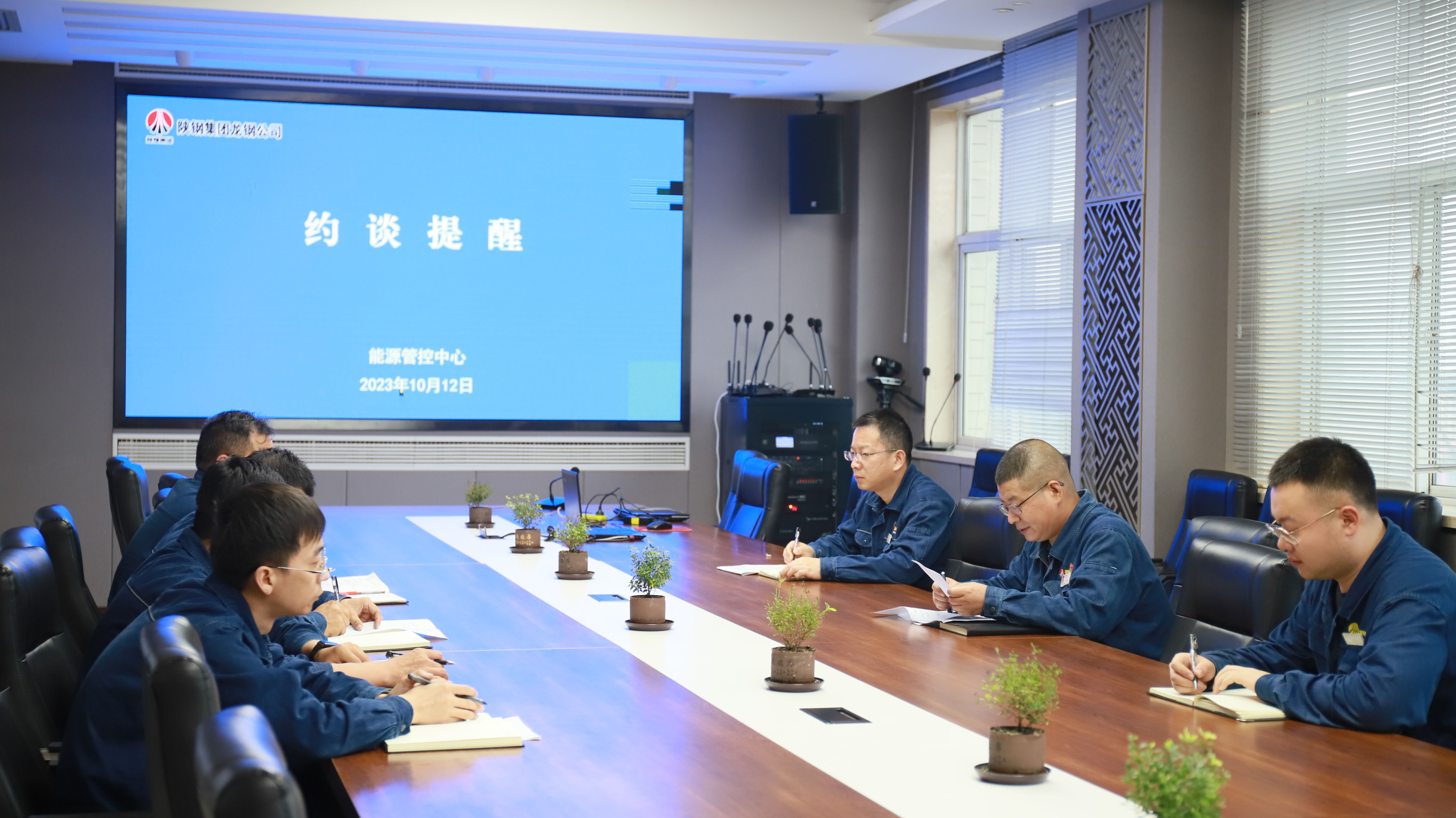 “跟進(jìn)式”監(jiān)督助力能源創(chuàng)效提質(zhì)增量 “跟進(jìn)式”監(jiān)督助力能源創(chuàng)效提質(zhì)增量