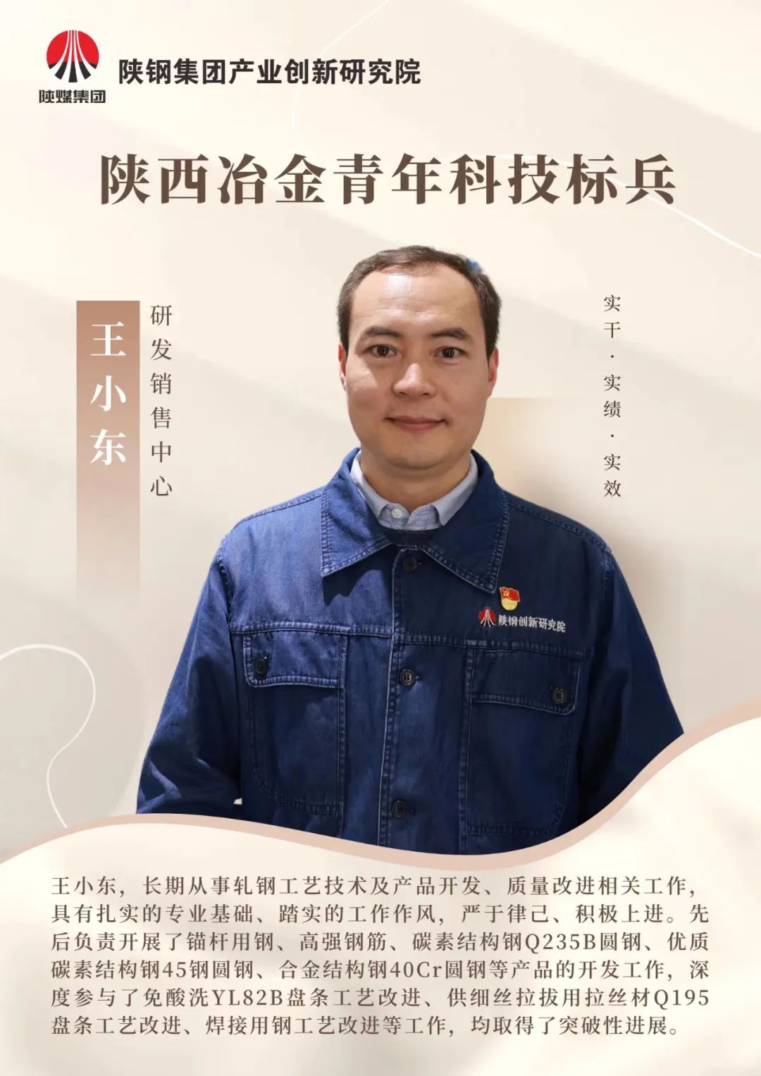 �����о�Ժ3�˘s�@���ұ������Ƽ����s�u