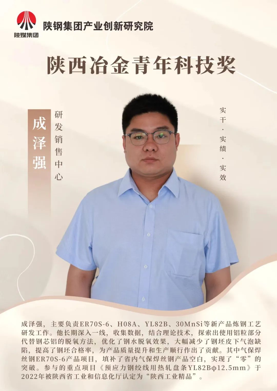 �����о�Ժ3�˘s�@���ұ������Ƽ����s�u