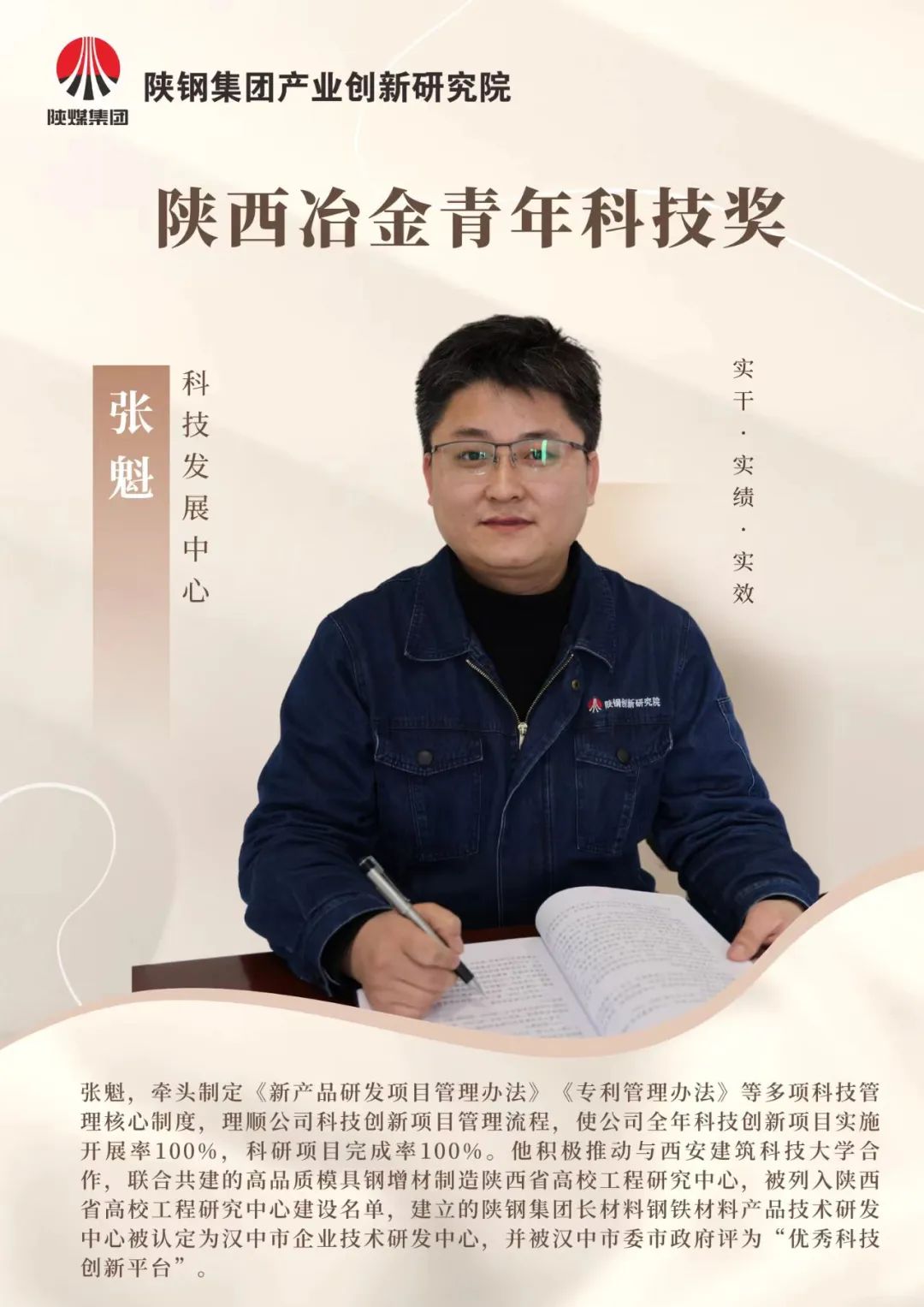 �����о�Ժ3�˘s�@���ұ������Ƽ����s�u