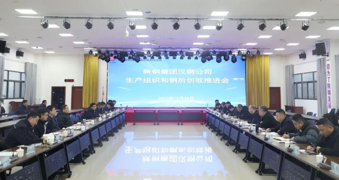 杜東興一行到漢鋼公司調研指導生產組織和鋼后創效工作 杜東興一行到漢鋼公司調研指導生產組織和鋼后創效工作