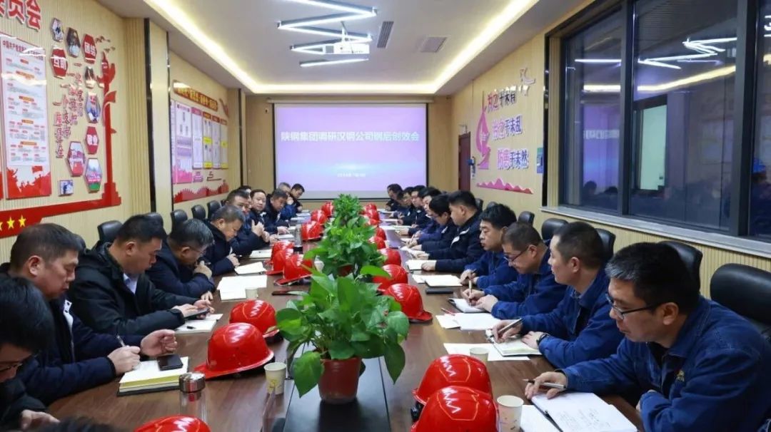 許曉增調研漢鋼公司鋼后降本增效工作 許曉增調研漢鋼公司鋼后降本增效工作