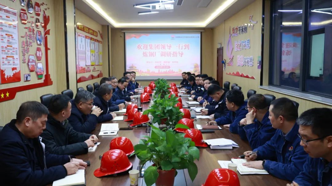 許曉增深入漢鋼公司開展安全履職 許曉增深入漢鋼公司開展安全履職
