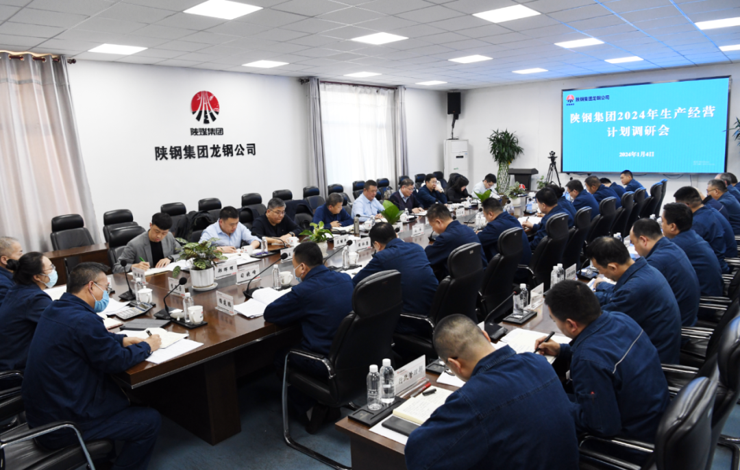 許曉增到龍鋼公司調研指導生產經營工作 許曉增到龍鋼公司調研指導生產經營工作