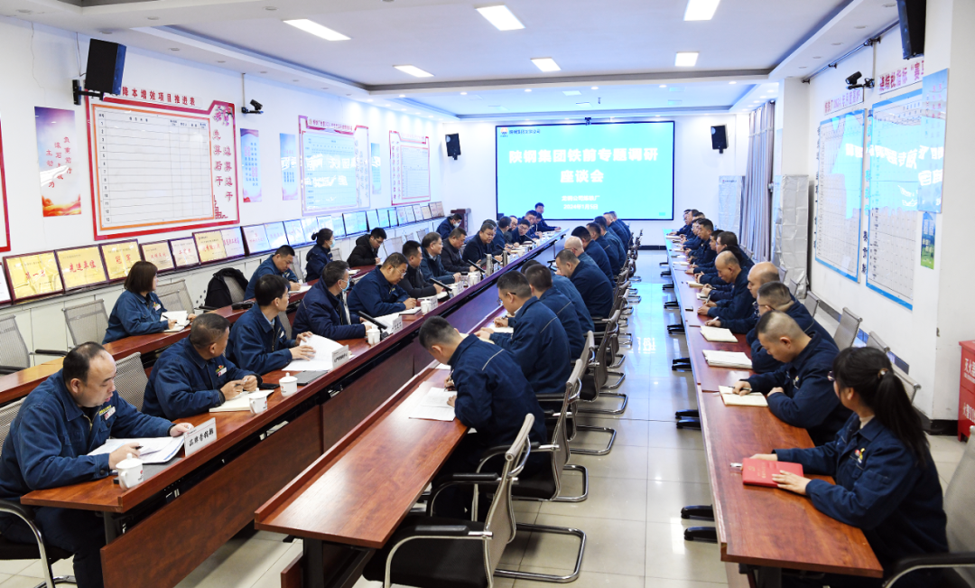 許曉增調研龍鋼公司鐵前降本增效工作 許曉增調研龍鋼公司鐵前降本增效工作