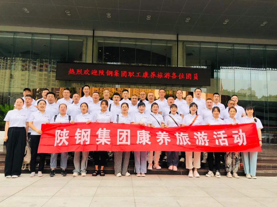 矢志不渝強(qiáng)管理 百舸爭流提服務(wù) 矢志不渝強(qiáng)管理 百舸爭流提服務(wù)