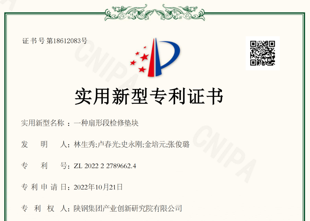 創(chuàng)新研究院一項(xiàng)專利受省總工會(huì)表彰獎(jiǎng)勵(lì) 創(chuàng)新研究院一項(xiàng)專利受省總工會(huì)表彰獎(jiǎng)勵(lì)