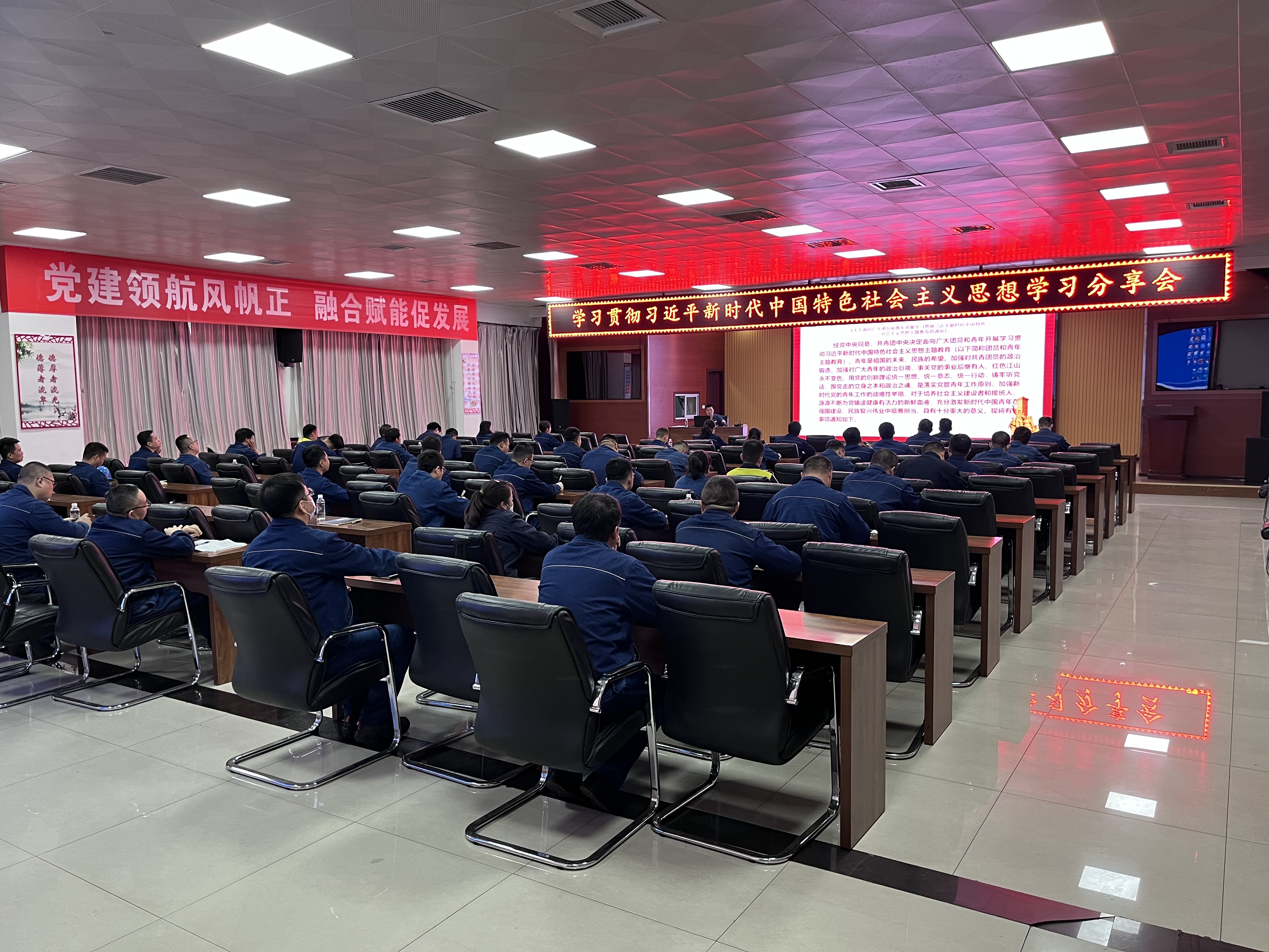 請閱卷!龍鋼公司團委2023年工作答卷 請閱卷!龍鋼公司團委2023年工作答卷