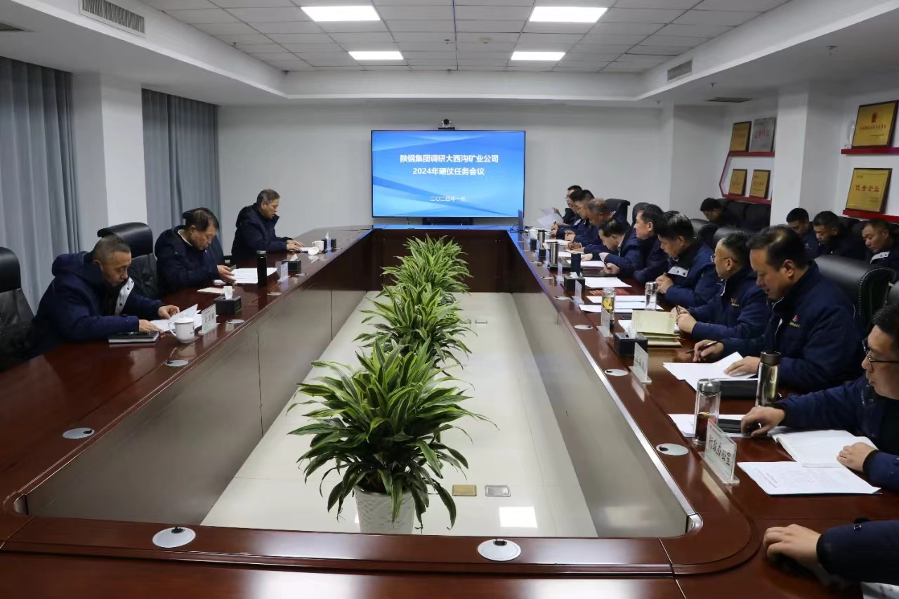 郗九生一行到大西溝礦業公司調研硬仗任務工作推進情況 郗九生一行到大西溝礦業公司調研硬仗任務工作推進情況