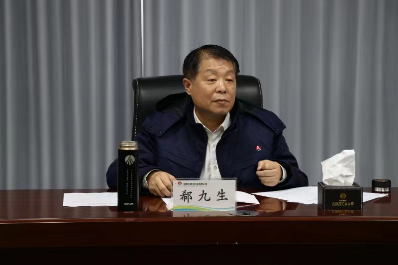 郗九生一行到大西溝礦業公司調研硬仗任務工作推進情況 郗九生一行到大西溝礦業公司調研硬仗任務工作推進情況