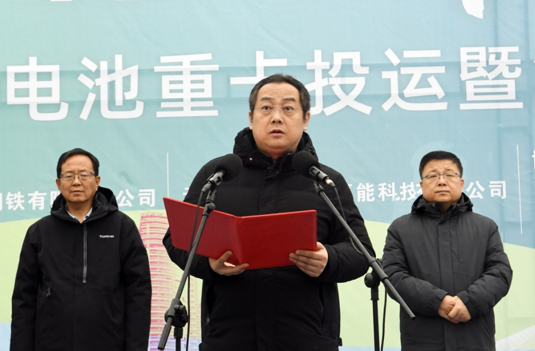 “氫動西韓 零碳未來”龍門鋼鐵首批氫燃料電池重卡投運(yùn)暨氫能戰(zhàn)略發(fā)展簽約儀式在陜鋼集團(tuán)龍鋼公司舉行 “氫動西韓 零碳未來”龍門鋼鐵首批氫燃料電池重卡投運(yùn)暨氫能戰(zhàn)略發(fā)展簽約儀式在陜鋼集團(tuán)龍鋼公司舉行