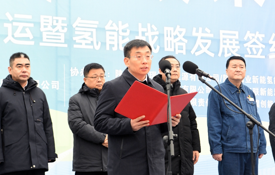 “氫動西韓 零碳未來”龍門鋼鐵首批氫燃料電池重卡投運(yùn)暨氫能戰(zhàn)略發(fā)展簽約儀式在陜鋼集團(tuán)龍鋼公司舉行 “氫動西韓 零碳未來”龍門鋼鐵首批氫燃料電池重卡投運(yùn)暨氫能戰(zhàn)略發(fā)展簽約儀式在陜鋼集團(tuán)龍鋼公司舉行