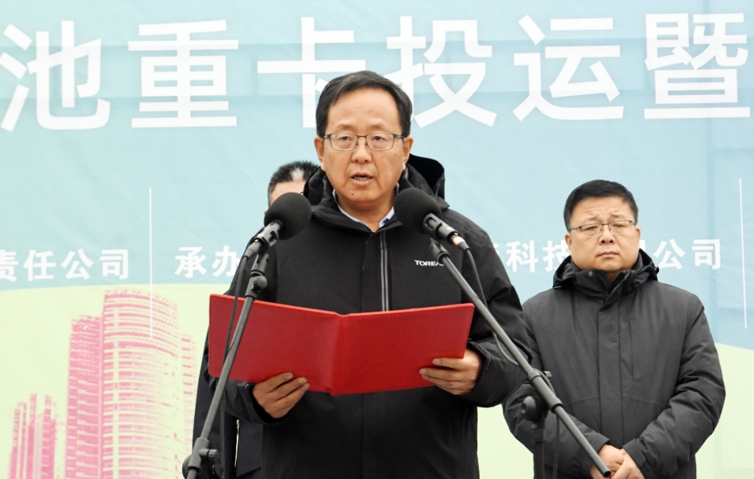 “氫動西韓 零碳未來”龍門鋼鐵首批氫燃料電池重卡投運(yùn)暨氫能戰(zhàn)略發(fā)展簽約儀式在陜鋼集團(tuán)龍鋼公司舉行 “氫動西韓 零碳未來”龍門鋼鐵首批氫燃料電池重卡投運(yùn)暨氫能戰(zhàn)略發(fā)展簽約儀式在陜鋼集團(tuán)龍鋼公司舉行