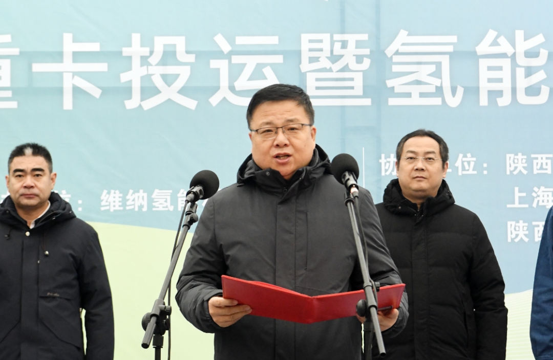 “氫動西韓 零碳未來”龍門鋼鐵首批氫燃料電池重卡投運(yùn)暨氫能戰(zhàn)略發(fā)展簽約儀式在陜鋼集團(tuán)龍鋼公司舉行 “氫動西韓 零碳未來”龍門鋼鐵首批氫燃料電池重卡投運(yùn)暨氫能戰(zhàn)略發(fā)展簽約儀式在陜鋼集團(tuán)龍鋼公司舉行