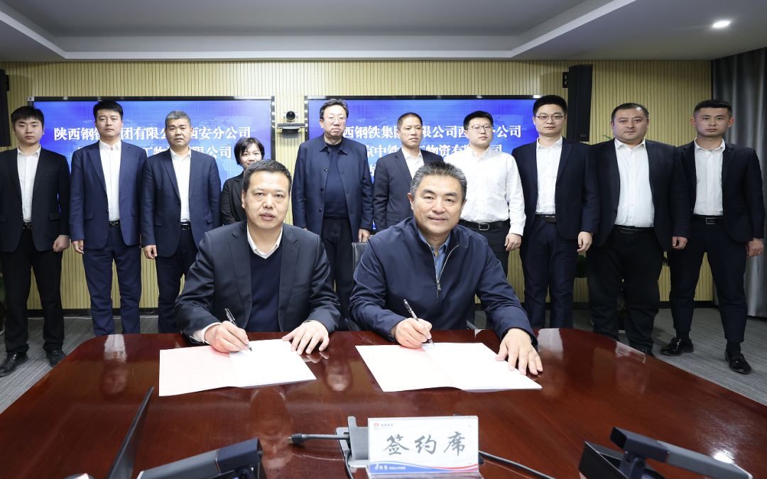 陜鋼集團(tuán)西安分公司與北京中鐵建工物資簽署戰(zhàn)略合作協(xié)議 陜鋼集團(tuán)西安分公司與北京中鐵建工物資簽署戰(zhàn)略合作協(xié)議