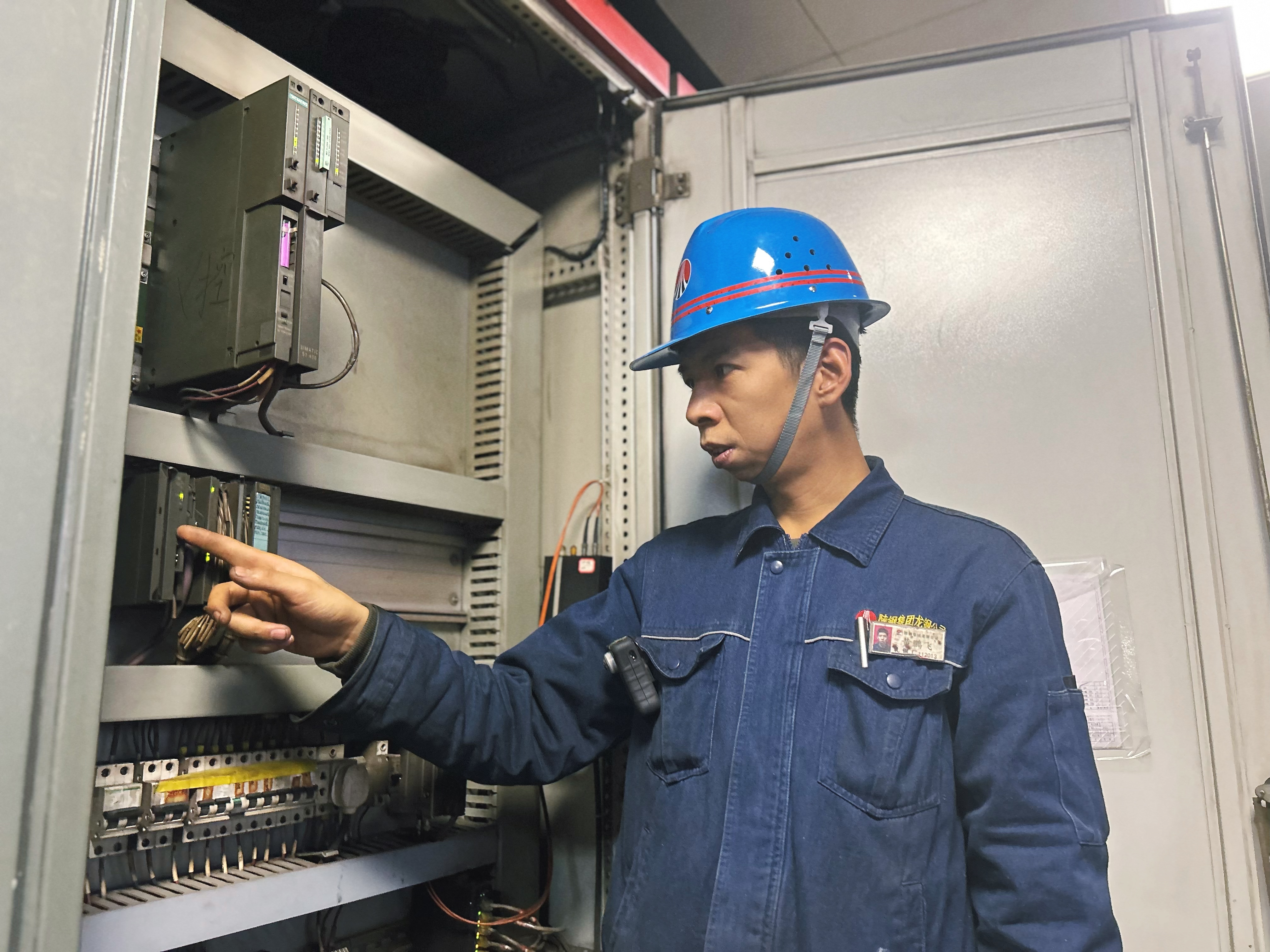 同心共筑本質化安全“鋼筋鐵骨” 同心共筑本質化安全“鋼筋鐵骨”