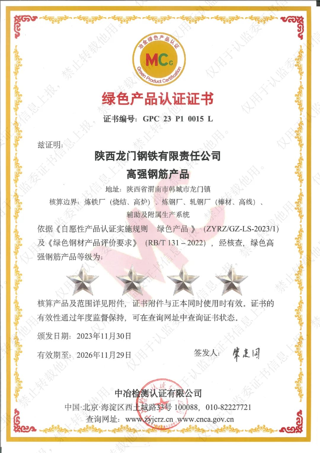 ϲӍ����䓹�˾ϵ�Юa(ch��n)Ʒ�s�@��ұ��Gɫ�a(ch��n)Ʒ�J(r��n)�C��