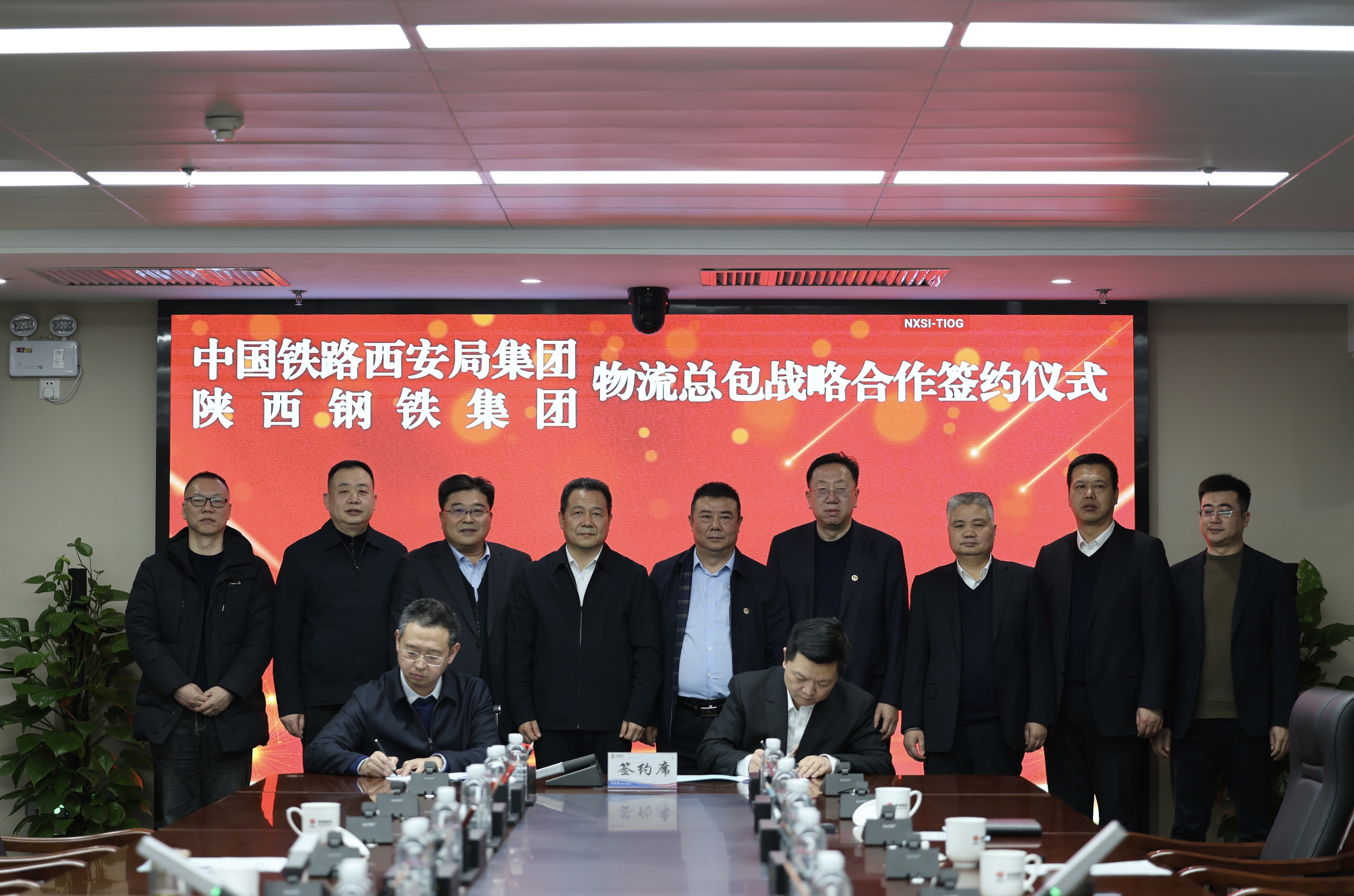 陜鋼集團與中國鐵路西安局集團簽訂物流總包戰略合作協議 陜鋼集團與中國鐵路西安局集團簽訂物流總包戰略合作協議