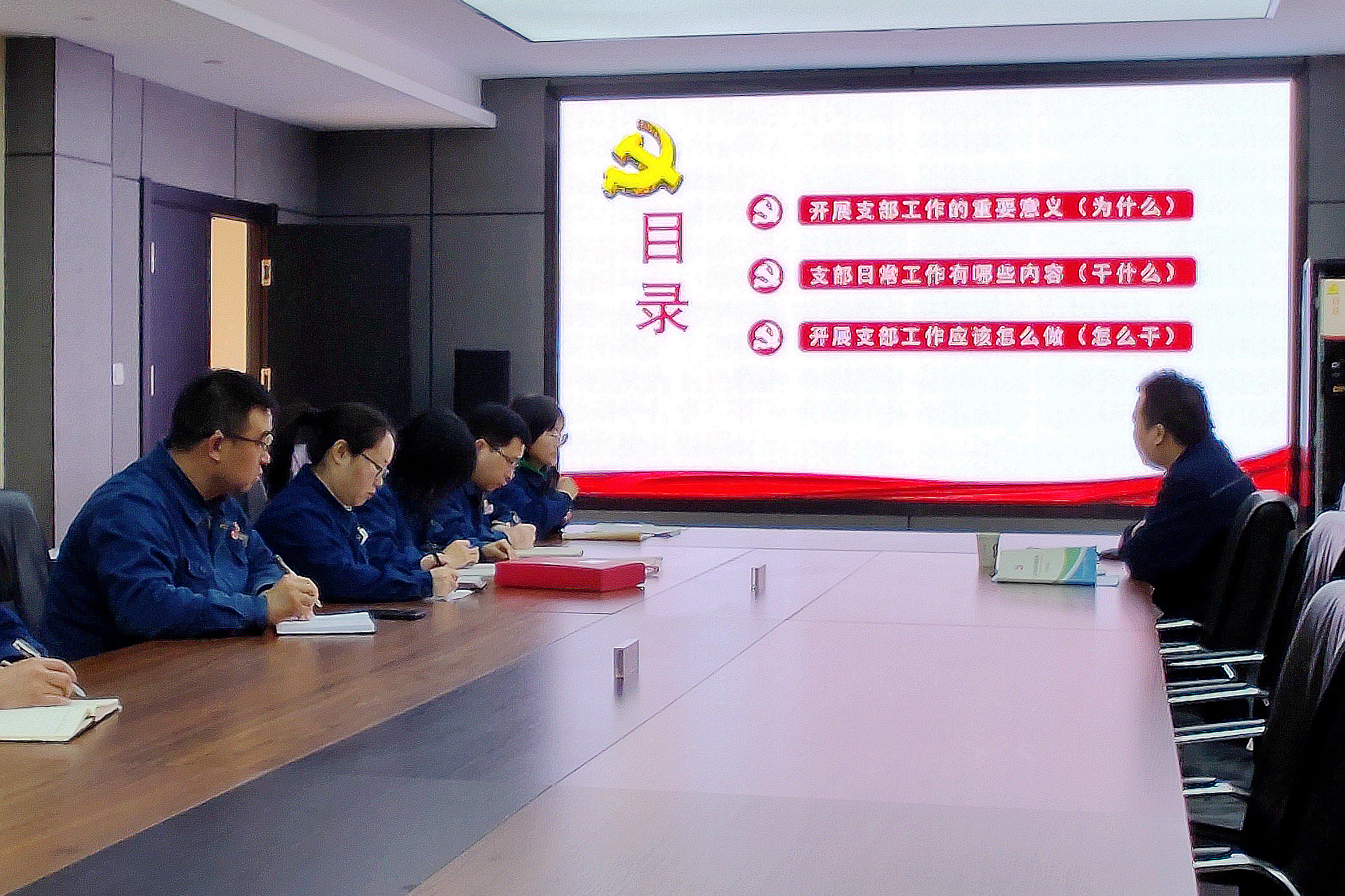 以標準化規范化為抓手 推動黨支部建設“塑形提質” 以標準化規范化為抓手 推動黨支部建設“塑形提質”