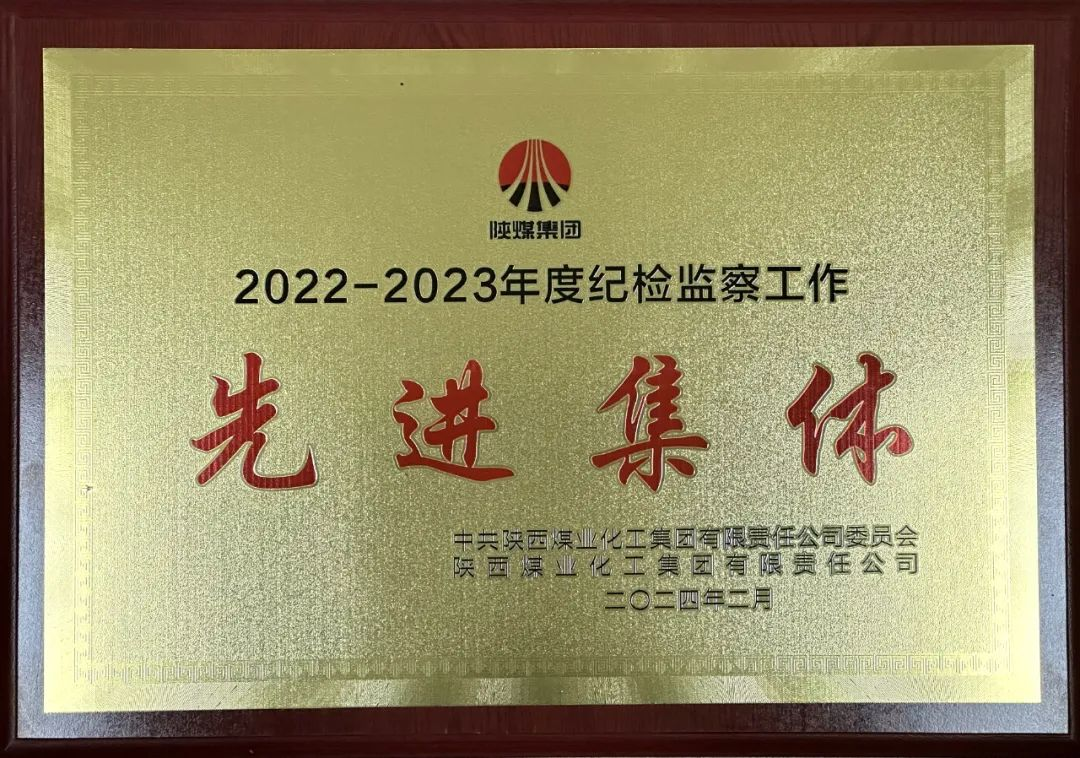 揚帆遠航風正勁 接續奮斗譜新篇 揚帆遠航風正勁 接續奮斗譜新篇