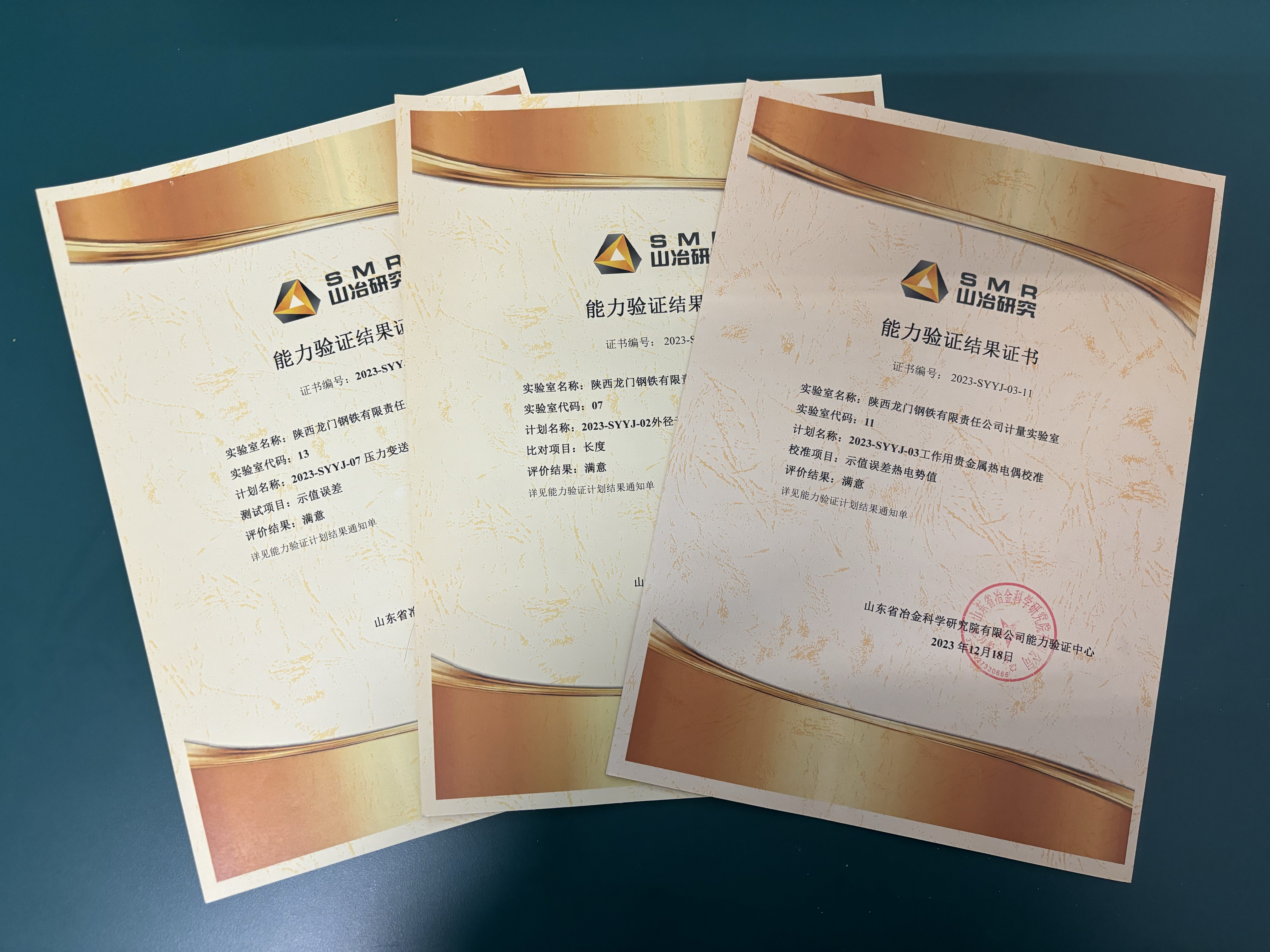 ��䓹�˾���ͨ�^3�CNASУ���Ŀ������C