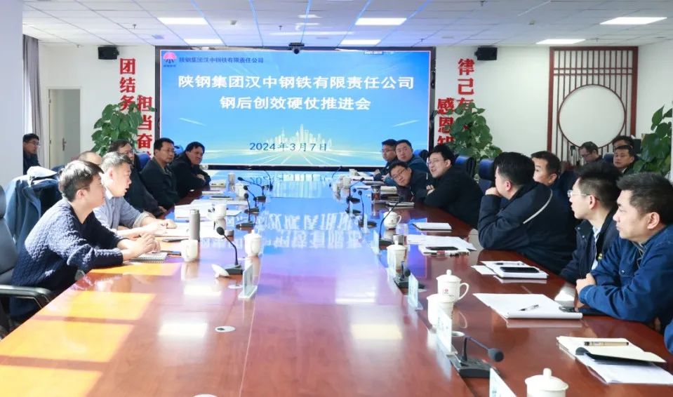 杜東興一行到漢鋼公司調研 杜東興一行到漢鋼公司調研