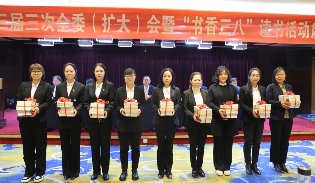 陜鋼集團(tuán)工會(huì)召開三屆三次全委(擴(kuò)大)會(huì)暨“書香三八”讀書活動(dòng)啟動(dòng)會(huì)議 陜鋼集團(tuán)工會(huì)召開三屆三次全委(擴(kuò)大)會(huì)暨“書香三八”讀書活動(dòng)啟動(dòng)會(huì)議