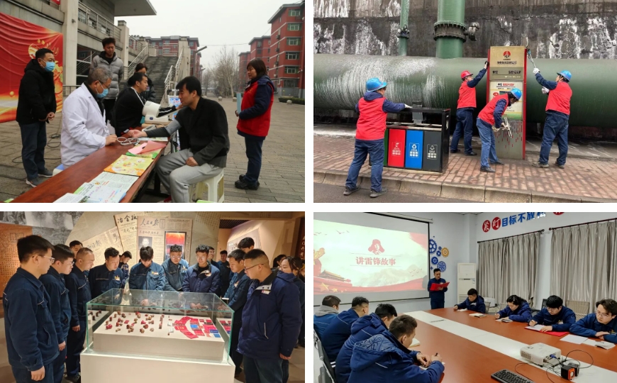 傳承雷鋒精神 做新時(shí)代雷鋒 傳承雷鋒精神 做新時(shí)代雷鋒