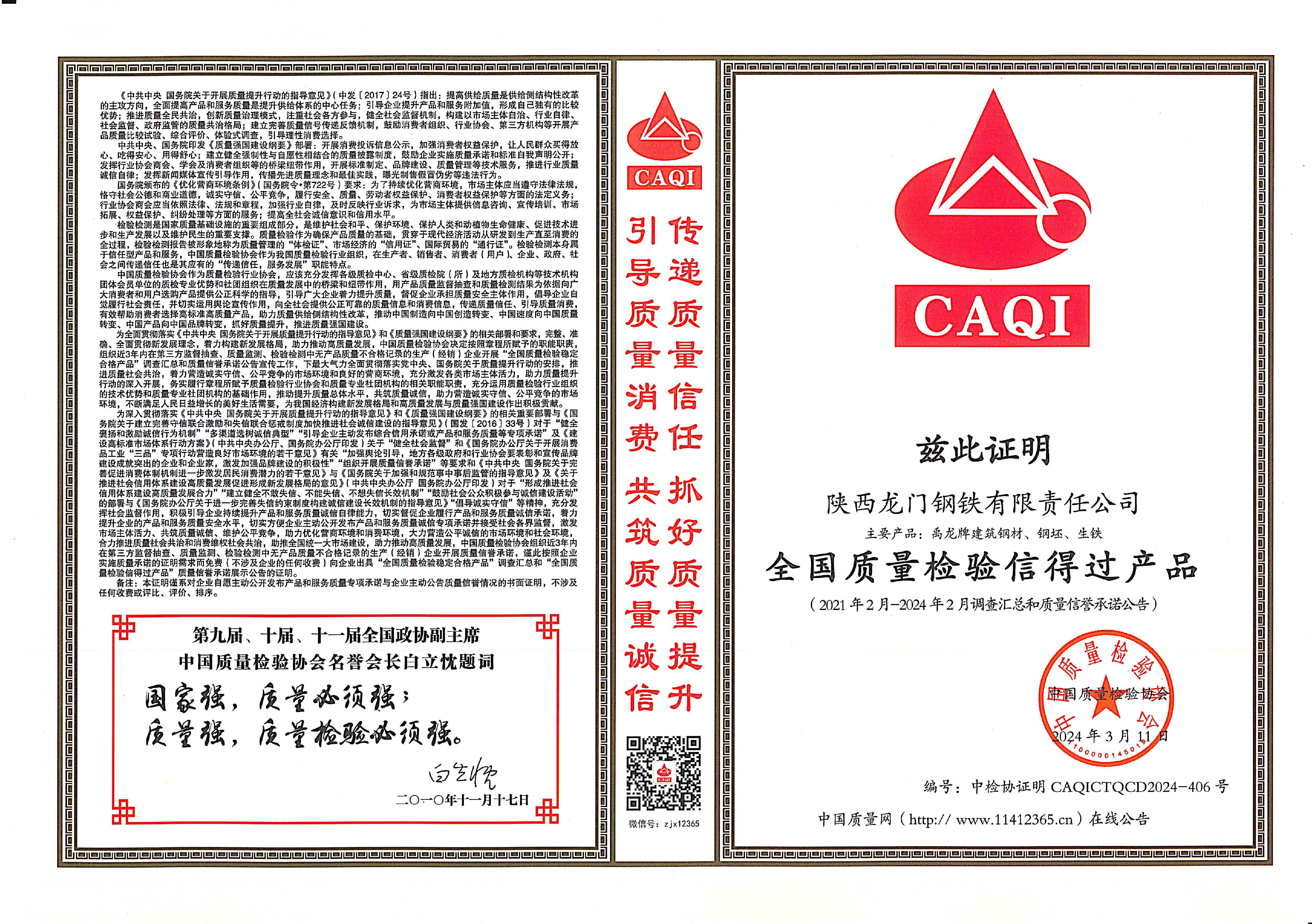 �|���I�ȣ���䓹�˾�٫@�Ї��|���z�f�������s