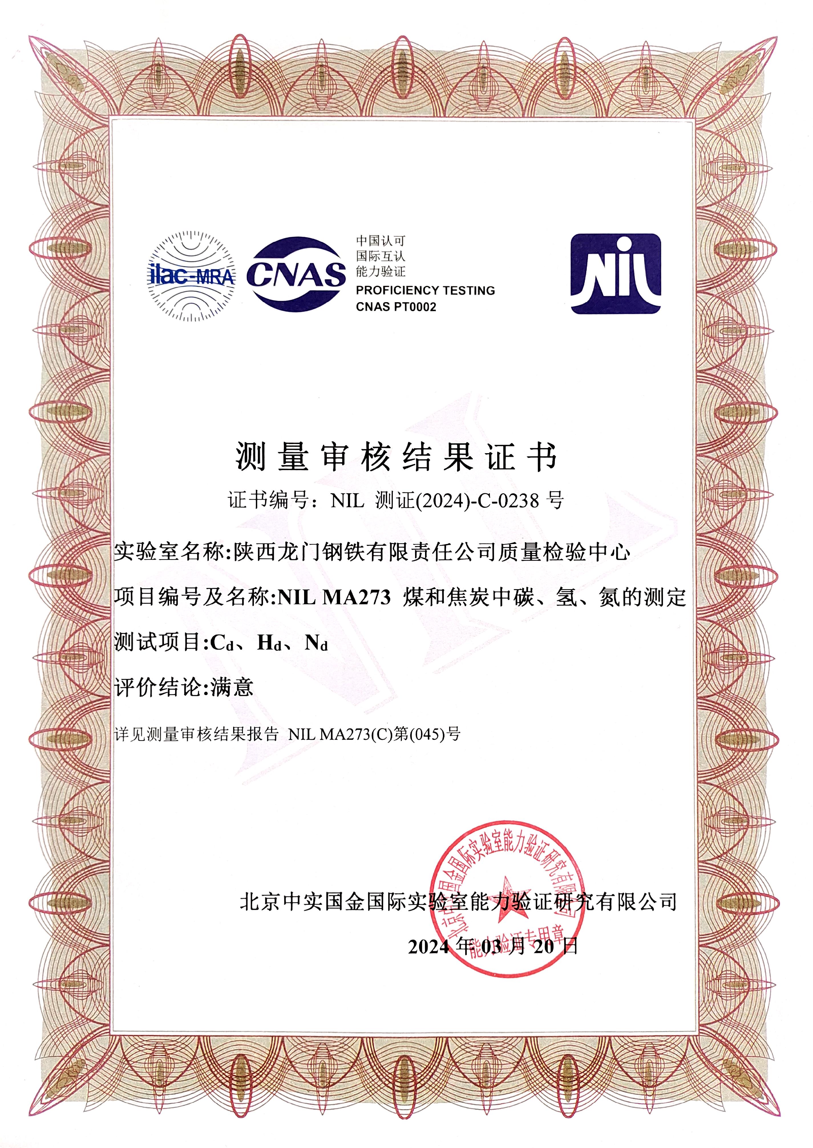 ��䓹�˾ú�ͽ�̿��̼���䡢����헜y��ȡ�ÝM��Y(ji��)��