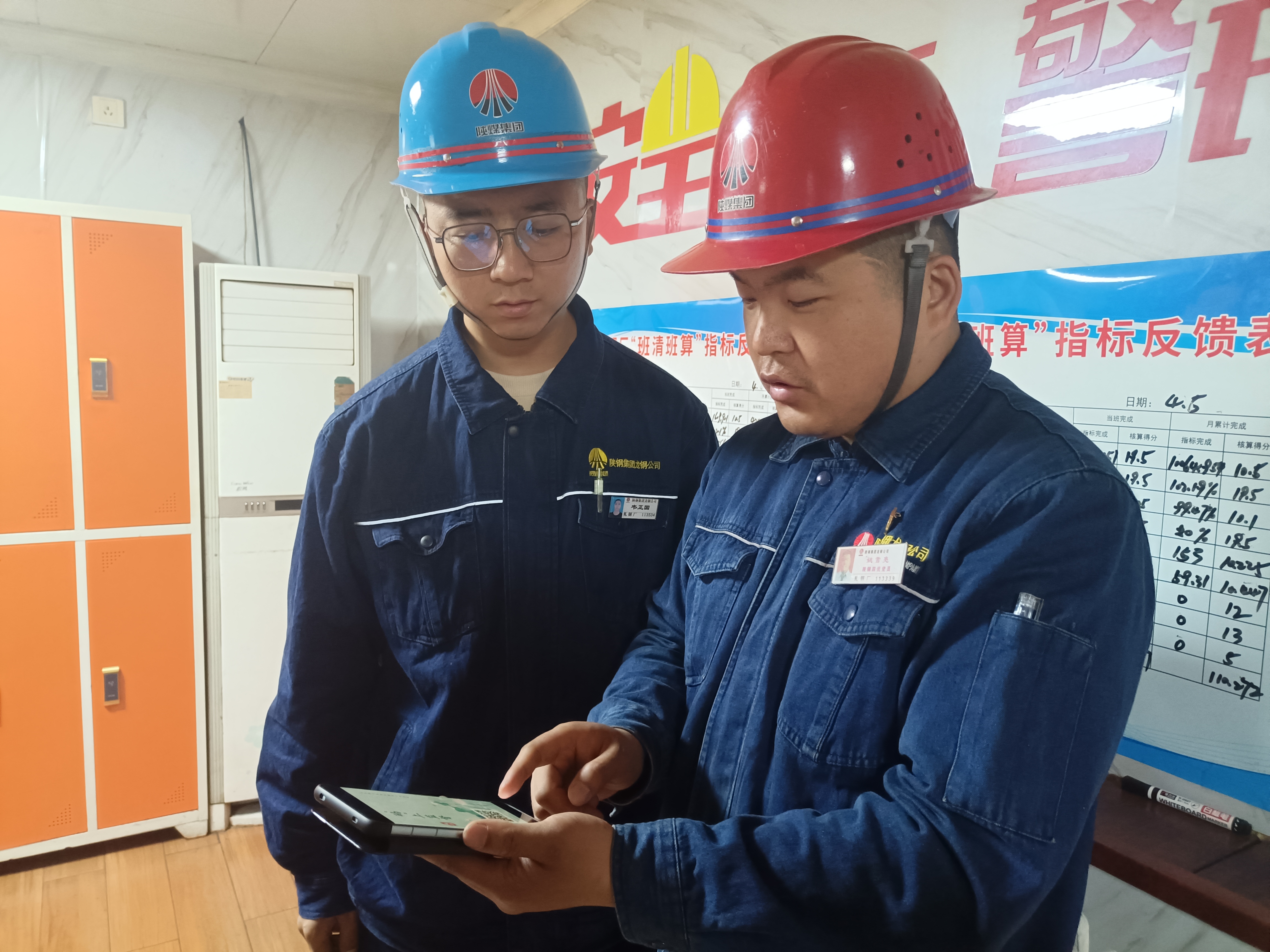 “碼”上監督 讓基層監督觸手可及 “碼”上監督 讓基層監督觸手可及