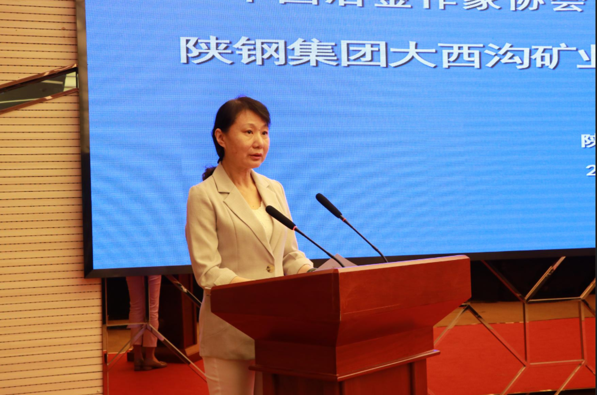 中國冶金作家協會 陜西省能源化工作家協會授予陜鋼集團大西溝礦業公司創作基地揭牌儀式隆重舉行 中國冶金作家協會 陜西省能源化工作家協會授予陜鋼集團大西溝礦業公司創作基地揭牌儀式隆重舉行