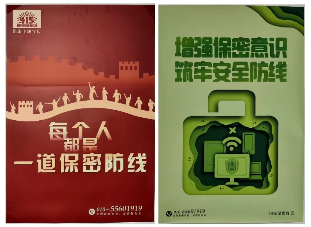 ؞���䌍���ܷ�  ���α��ܰ�ȫ�^