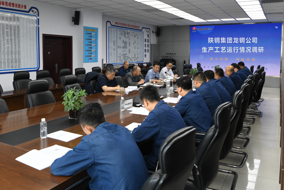 杜東興、習紅斌一行到龍鋼公司調研 杜東興、習紅斌一行到龍鋼公司調研