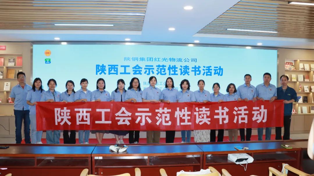 讀書(shū)益智賦能 彰顯陜鋼職工風(fēng)采 讀書(shū)益智賦能 彰顯陜鋼職工風(fēng)采