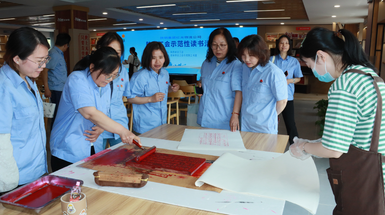讀書(shū)益智賦能 彰顯陜鋼職工風(fēng)采 讀書(shū)益智賦能 彰顯陜鋼職工風(fēng)采