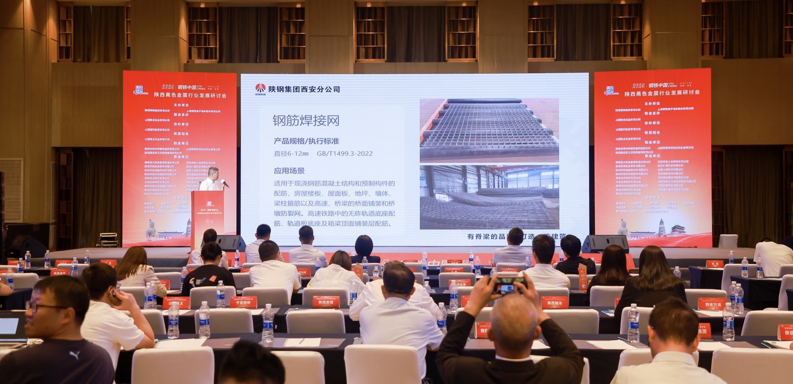 陜鋼集團為西安區域12家重點品牌經銷商授牌 陜鋼集團為西安區域12家重點品牌經銷商授牌